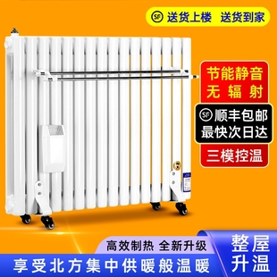 水暖电暖气片家用注水加水电暖气气片水暖片加热水取暖器散热片暖