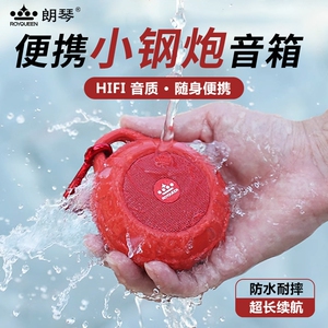 朗琴T350无线蓝牙音箱迷你插卡小