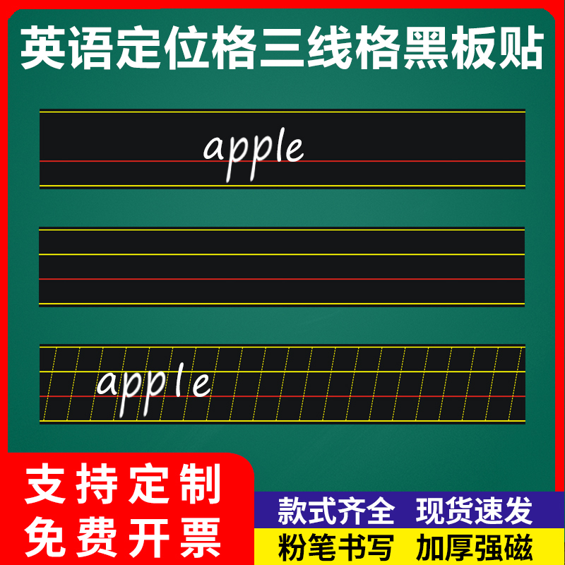 潮路磁贴高品质支持定制