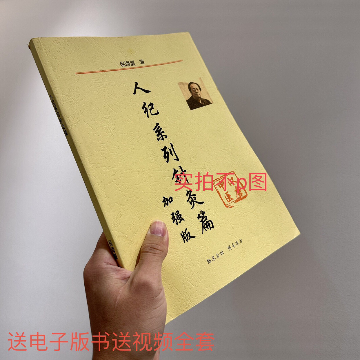 大成送视频视频经典珍藏版