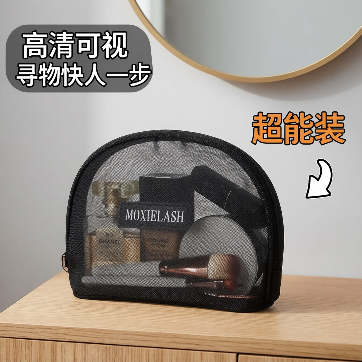 经典款透明化妆包女2024新款便携式高级感大容量迷你收纳包洗漱袋