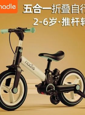 nadle纳豆儿童自行车平衡车多功能脚踏车滑行车溜娃车手推三轮车