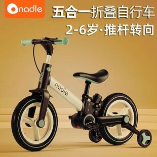nadle纳豆儿童自行车平衡车多功能脚踏车滑行车溜娃车手推三轮车