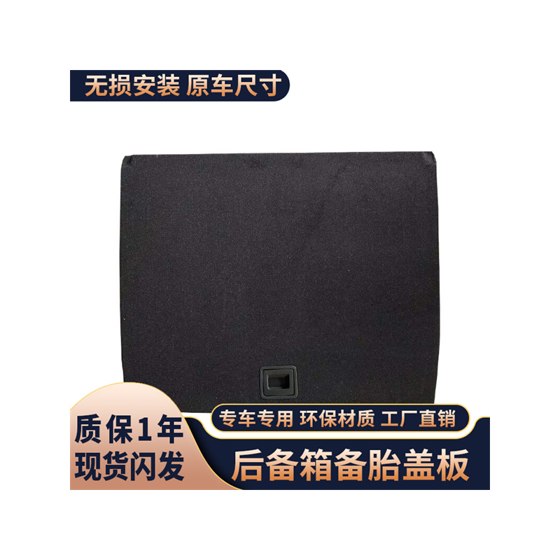 奔驰GLB/GLA后备箱盖板原车开模