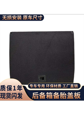 奔驰GLB/GLA后备箱盖板原车开模