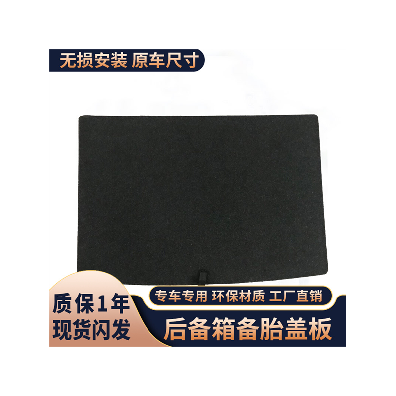 奔驰GLK后备箱盖板/原车开模制作