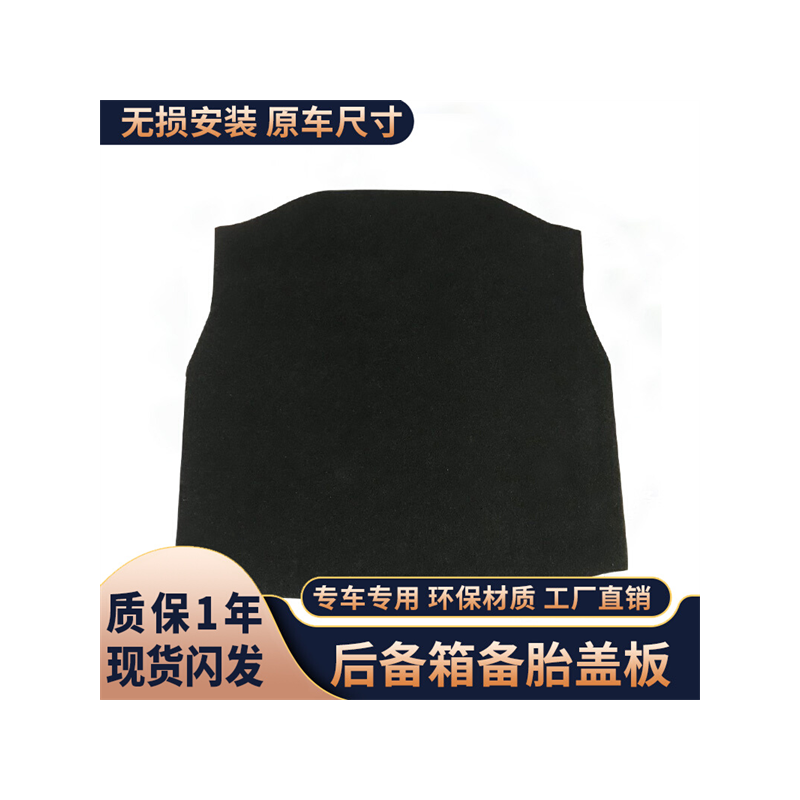 奔驰C级/E级后盖板;原车开模