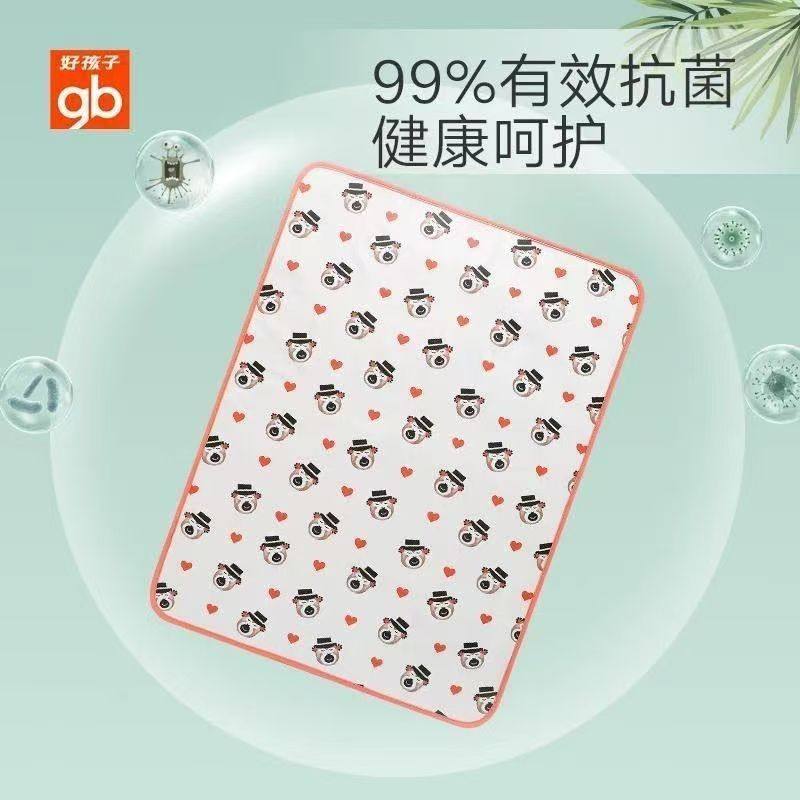 好孩子婴儿隔尿垫防水可水洗透气隔夜床垫新生宝宝夏天儿童可机洗,婴童洗护,宝宝贴,淘宝优惠券,粉丝福利购,淘宝优惠卷