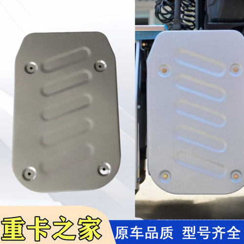 一汽解放J6P消音器隔热罩