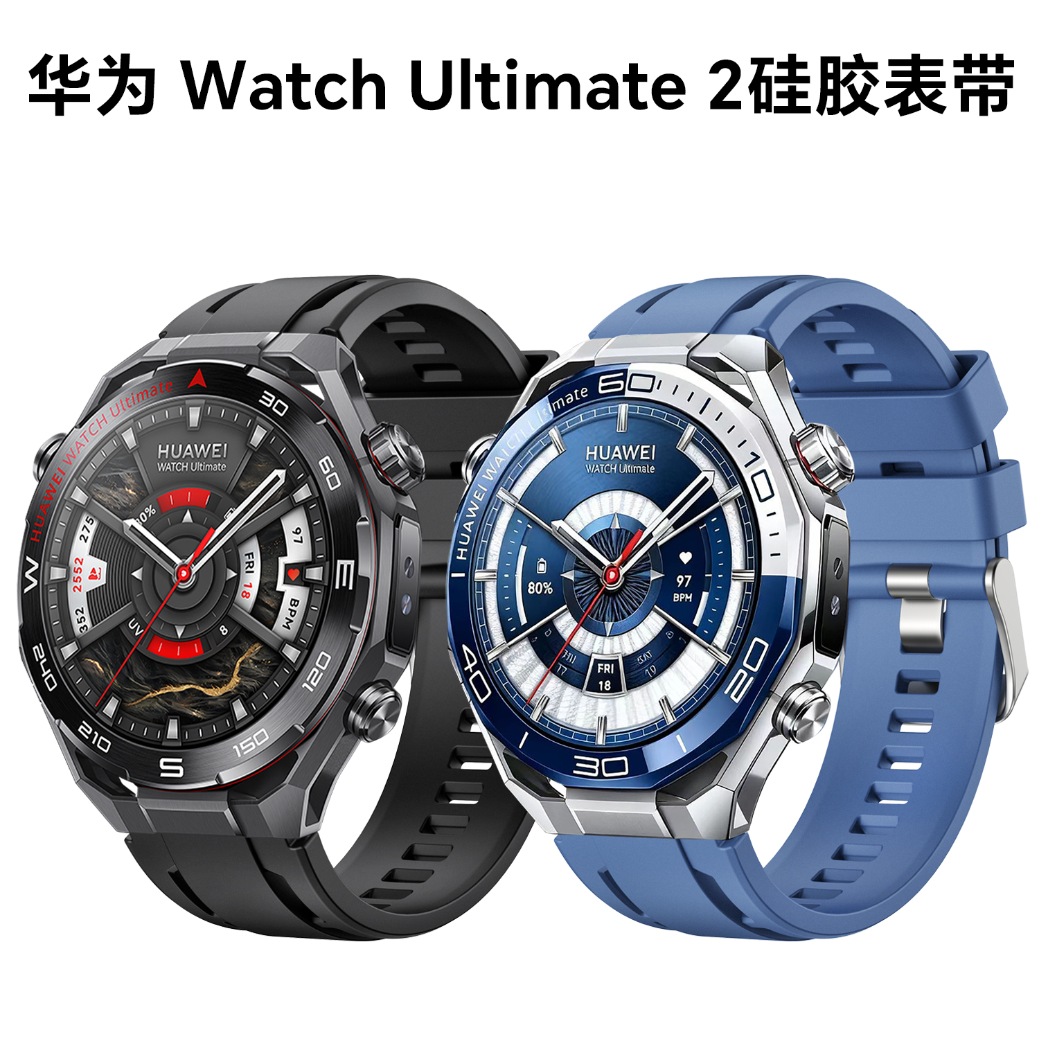 适用华为GT6表带watch5手表gt4