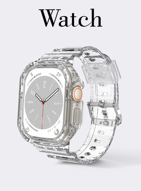 适用iwatch11苹果手表S10表带冰川保护套一体applewatchS9手表带S8保护壳s6硅胶s7腕带s5男女款ultra2运动