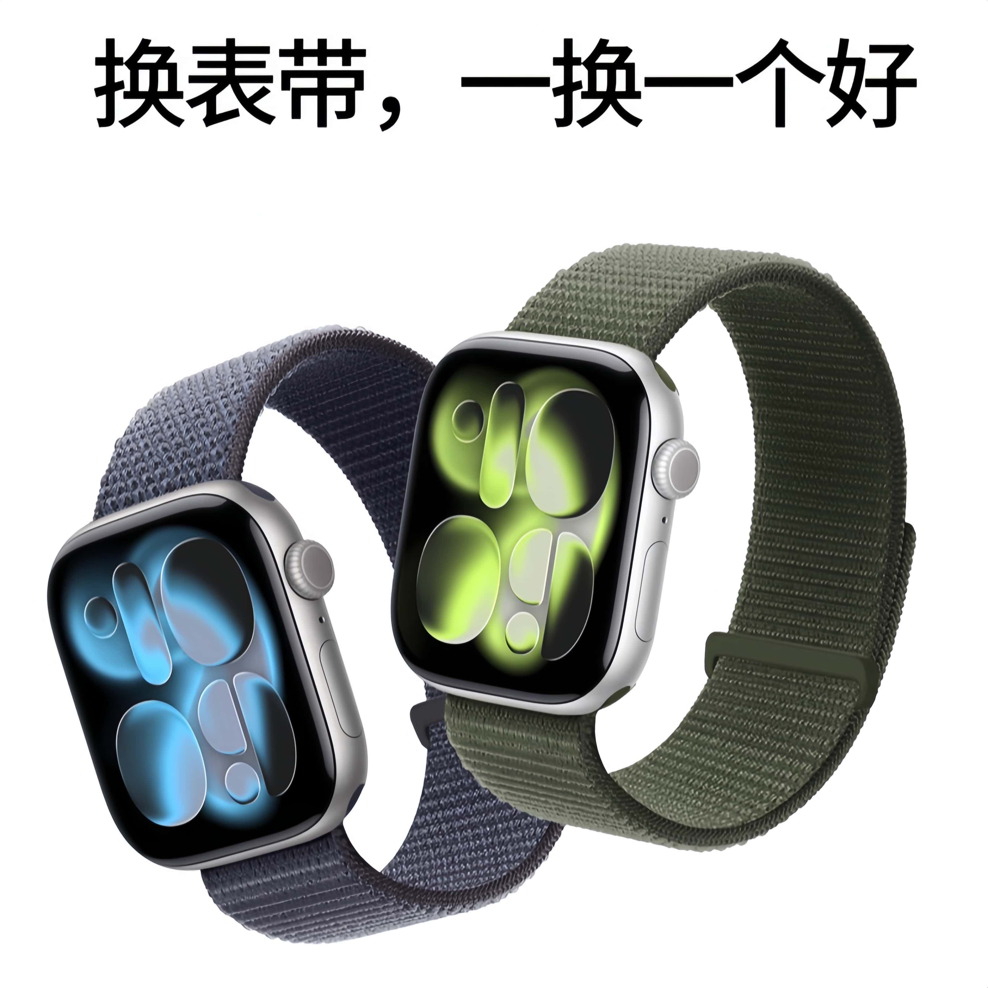 适用AppleWatch苹果S10手表带