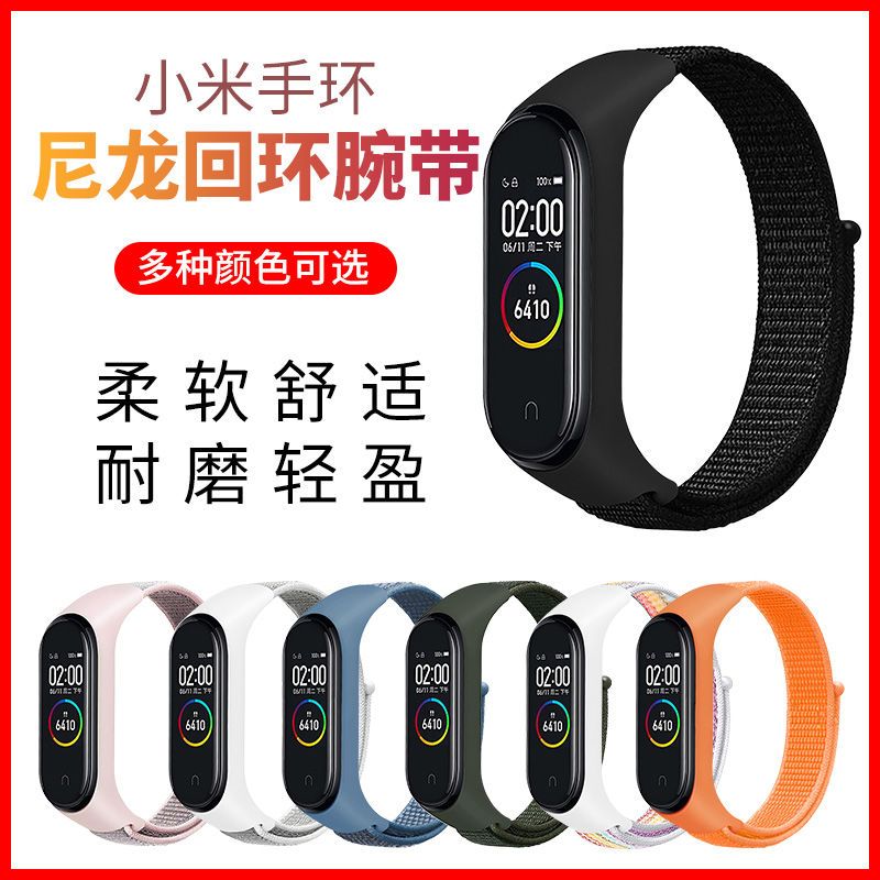 米8/7/6/5/4/3手环编织彩虹腕带