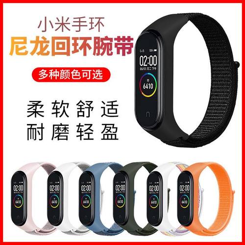 米8/7/6/5/4/3手环编织彩虹腕带