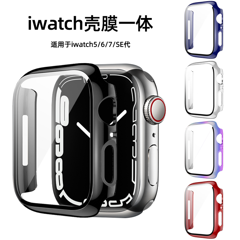 适用apple watch7手表保护壳iwatch6/8/9保护壳se苹