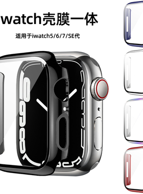 适用apple watch10手表保护壳iwatch s11保护壳se苹果s7/8/9代手表带新款壳膜一体保护套防尘防水全屏覆男女