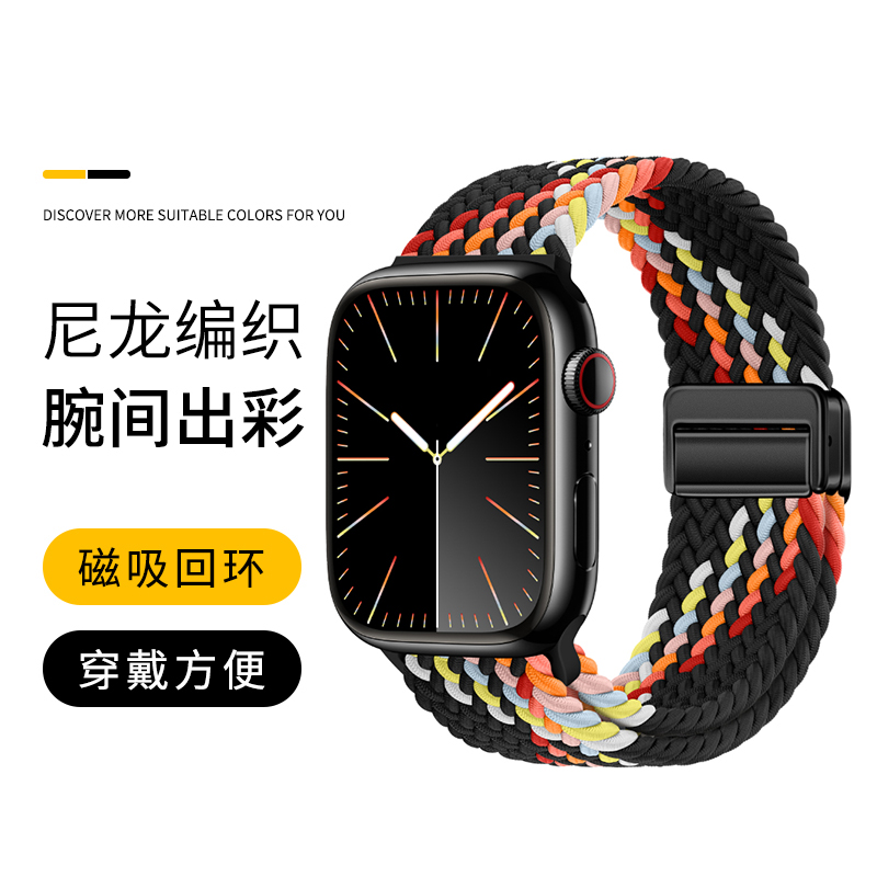 适用iwatch11表带S10苹果手表带