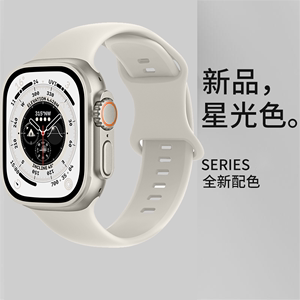 适用iwatch9/8手表带运动式硅胶