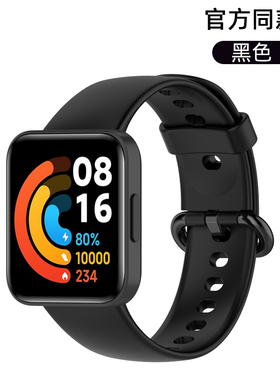 适用红米Redmi watch1/2/3代手表带红米watch4/5/6代国际版lite腕带官方同款智能配件硅胶运动替换保护壳男女