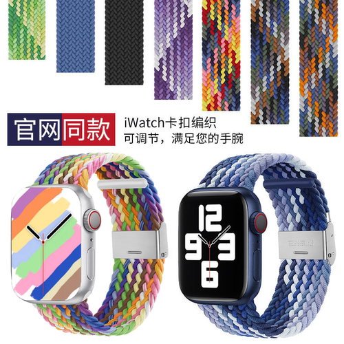 适用iwatchs11/10代编织手表带