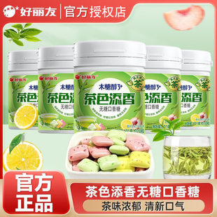 好丽友木糖醇3+无糖口香糖茶色添香绿茶红茶乌龙茶零食水果味101g