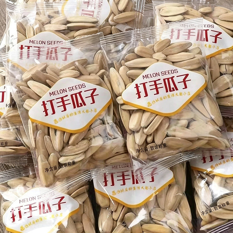 【20包】打手瓜子脱皮炒货零食