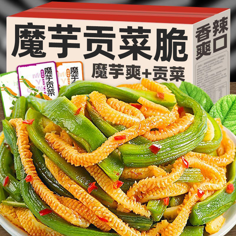 【40包】魔芋贡菜脆爽即食解馋