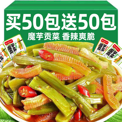 20包】魔芋脆爽贡菜即食蒜香
