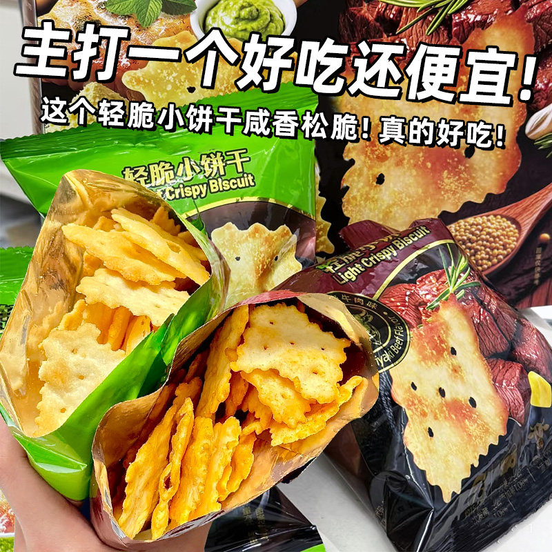 ���ڲ��������С����4������ĩ����ζ�� ���С�����콢�갲��˹ţ��ζŲ������ζ�̳�ͬ��칫����ʳ��װ 5.75Ԫ