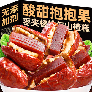 酸甜抱抱果红枣夹核桃仁山楂糕独立包装年货零食和田大枣夹心袋装