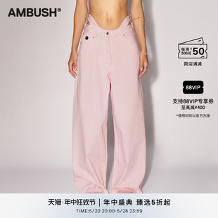 AMBUSH女士浅粉色LOGO贴花镂空束腰棉质阔腿牛仔裤 24春夏新品