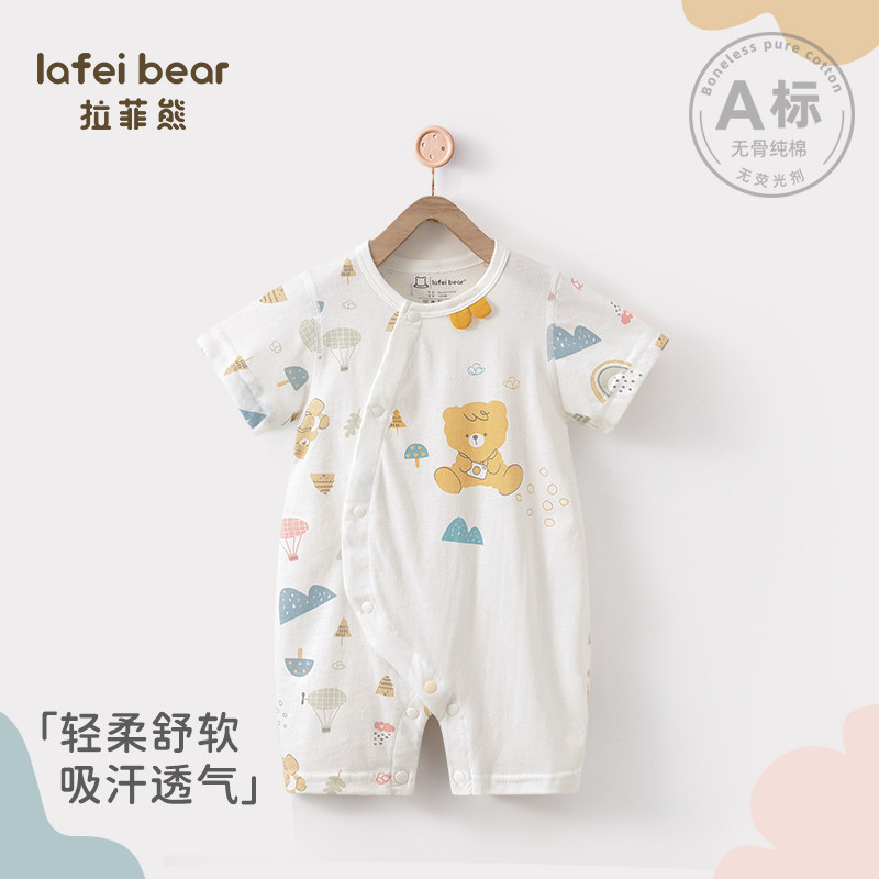 拉菲熊夏季婴儿连体衣纯棉短袖薄款宝宝哈衣男童女童外出爬服夏装