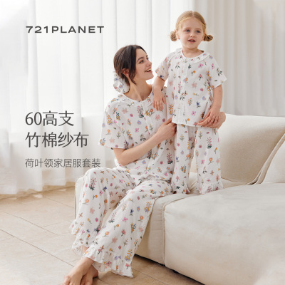 夏季60支竹棉荷叶领家居服套装