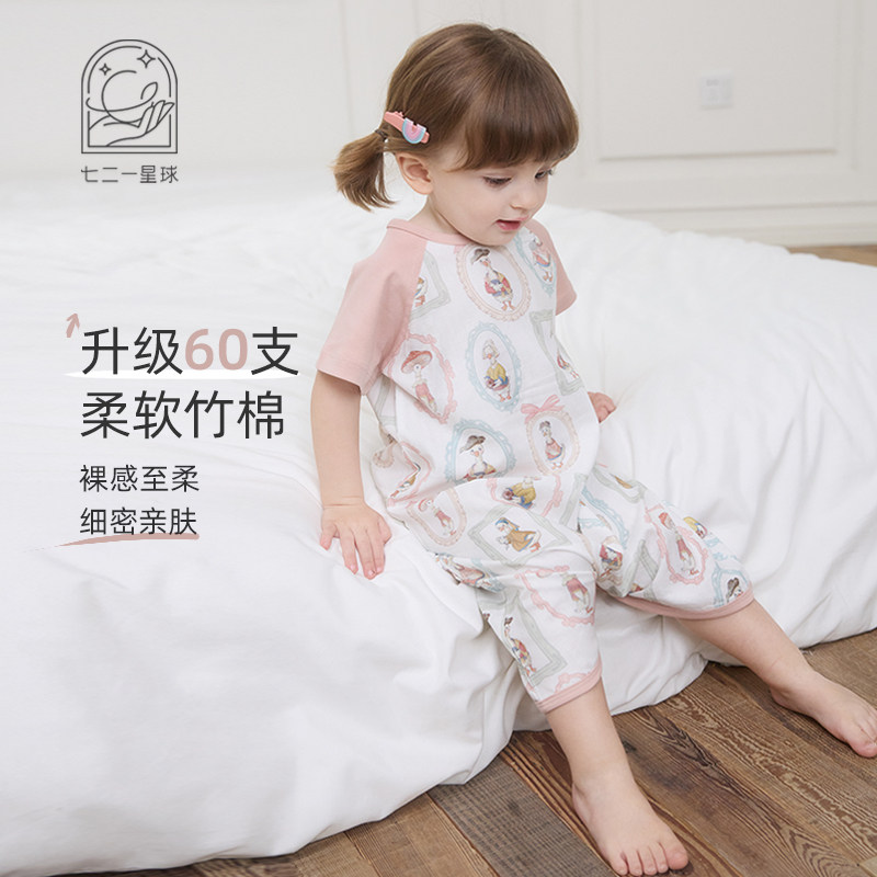 721星球婴儿睡袋夏季短袖两粒扣睡袋儿童60支竹棉短袖宝宝连体衣,婴童用品,睡袋/防踢被,淘宝优惠券,粉丝福利购,淘宝优惠卷