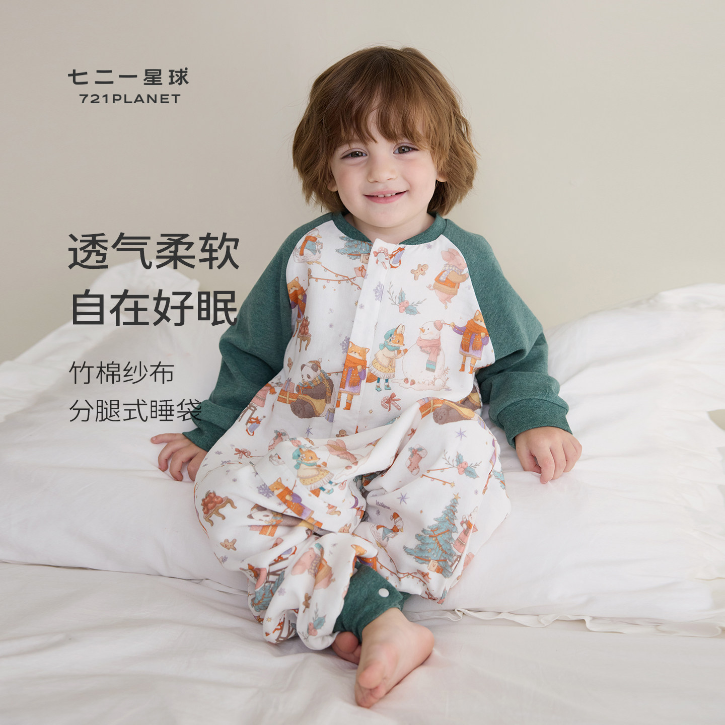 721星球圣诞限定宝宝睡袋夹棉秋冬儿童长袖分腿睡袋保暖防踢被