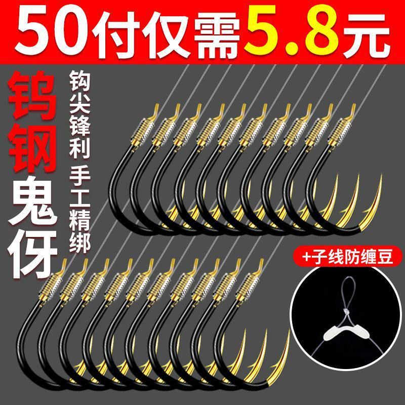 好的防伊势缠绕双钩子线组鱼钩