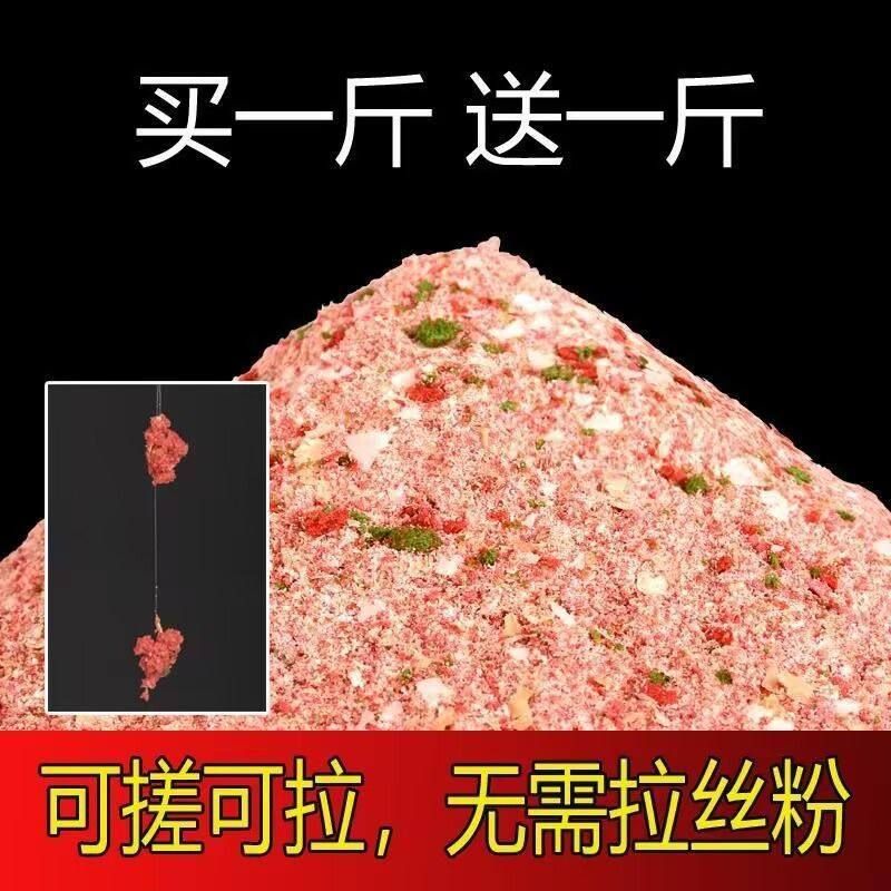 鲤鱼野钓渔具鲫鱼食黑坑钓鱼香垂钓鲫鱼饵拉饵通杀饵料腥香奶用品