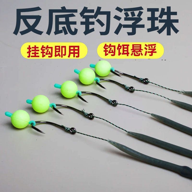 鱼钓浮珠大物湖库大浮珠鱼颗粒