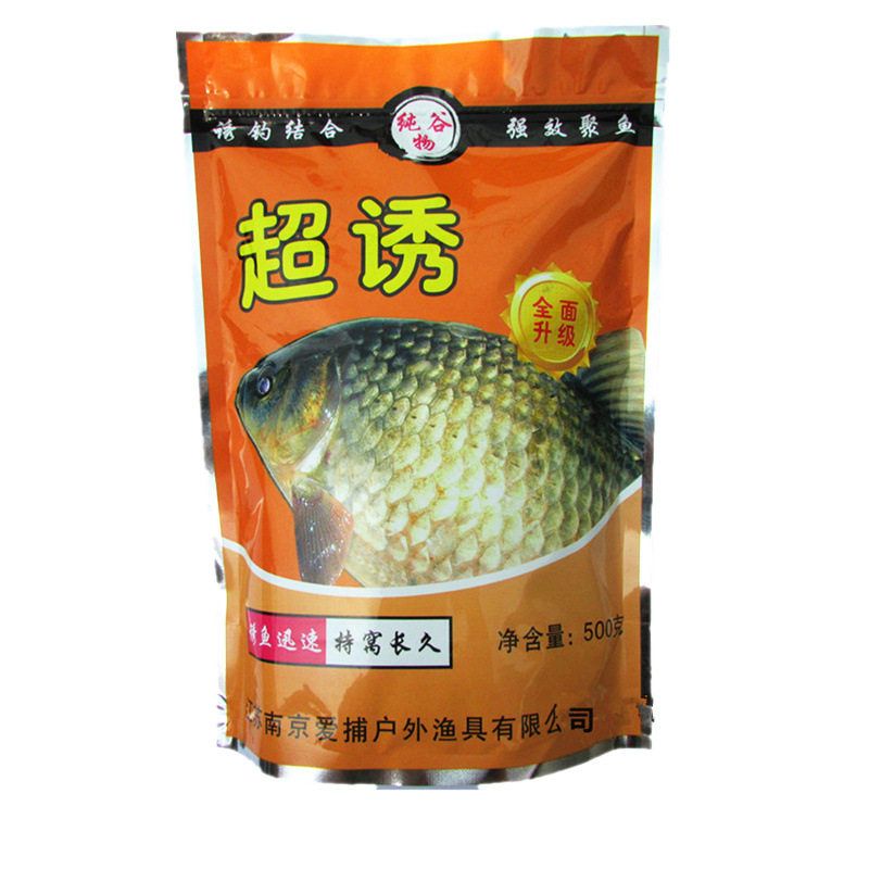 散炮野钓超诱饵谷物饵料鱼纯钓饵