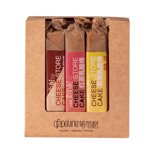 葡萄树新疆特产巧克力奶酪棒芝士乳酪棒零食蛋小吃半甜品糕点心熟