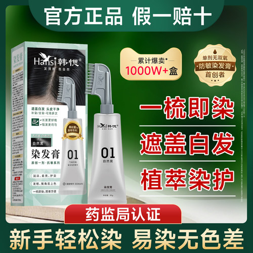 韩愢王姬代言19年国货老品牌