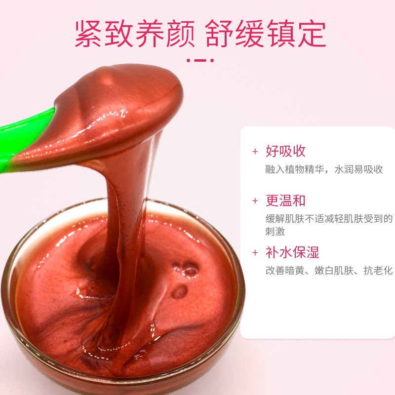 李嘉琪推荐软膜荳渼提亮肤色祛黄