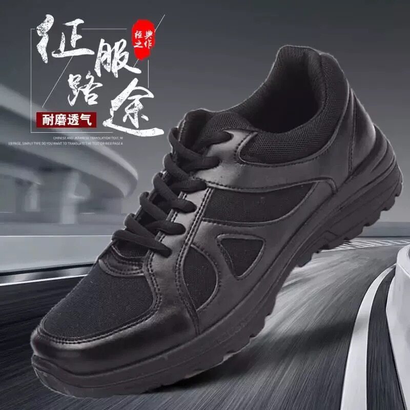 作训鞋春秋网层布面透气运动鞋黑色低帮跑步鞋简约大码休闲男鞋