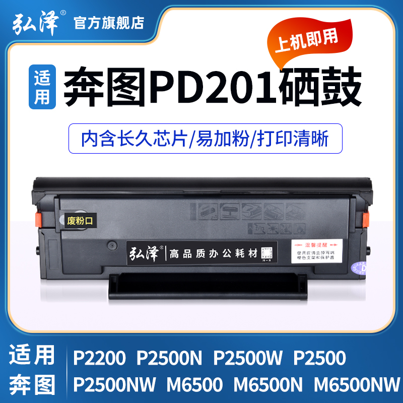 打印清晰 经济省钱