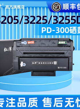 适用奔图pd300硒鼓P3205dn p3502dn p3225dn p3405dn p3425dn P31