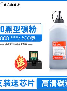 适用夏普AR-2048 2348 2648 3148 1808 2008 2608N 2658 3158 2421X 4818S 3108 3158 2522X 245R墨粉盒 碳粉