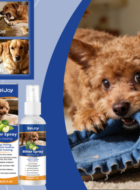 EelJoy 宠物防啃咬喷雾 纠正狗狗啃咬行为温和成分配方宠物专用