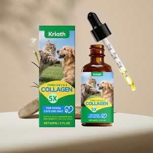Kriath 宠物胶原蛋白滴剂 关节养护皮肤毛发呵护温和配方营养支持