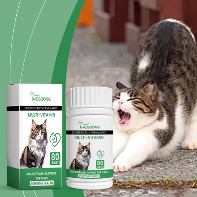Yegbong宠物猫复合维生素片 猫咪补充维生素微量元素营养补充剂