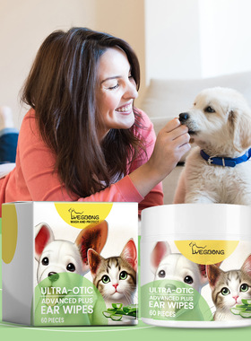 YEGBONG 猫狗耳朵清洁棉片 舒缓宠物耳道不适清洁耳部污垢